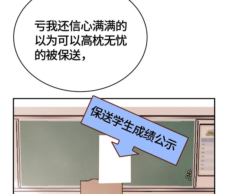 露出真面目-男神赖在我身上-红孩儿传媒（第9张）
