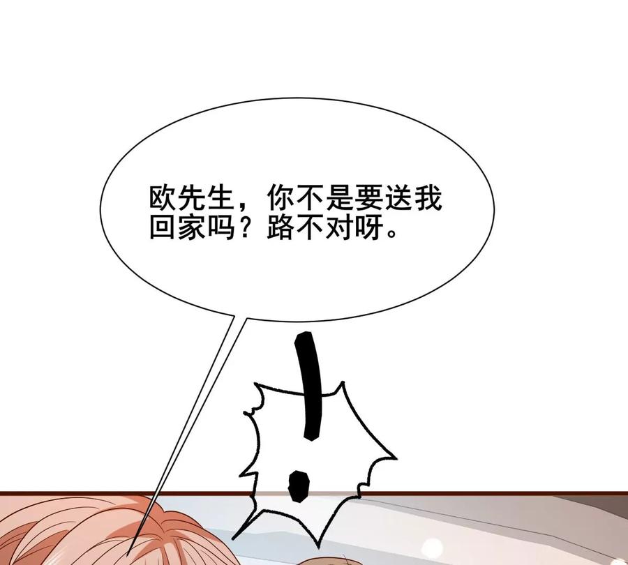 巧遇前世的他-男神赖在我身上-红孩儿传媒（第5张）