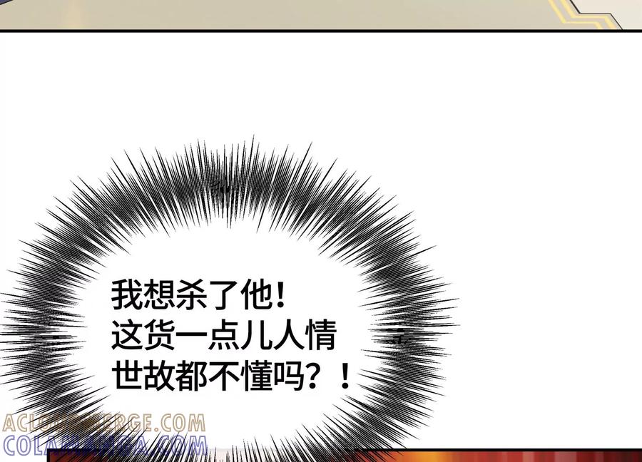 他竟油盐不进-男神赖在我身上-红孩儿传媒（第10张）