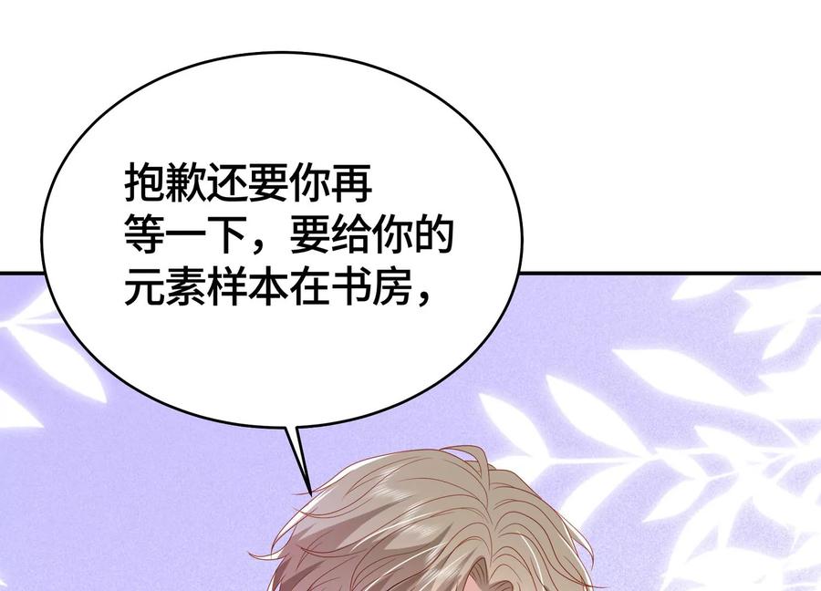 他竟油盐不进-男神赖在我身上-红孩儿传媒（第17张）