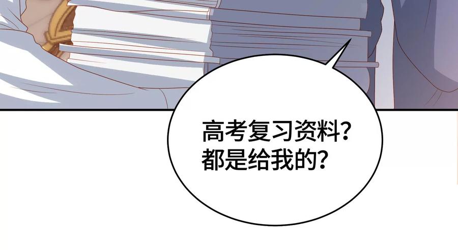 他竟油盐不进-男神赖在我身上-红孩儿传媒（第23张）
