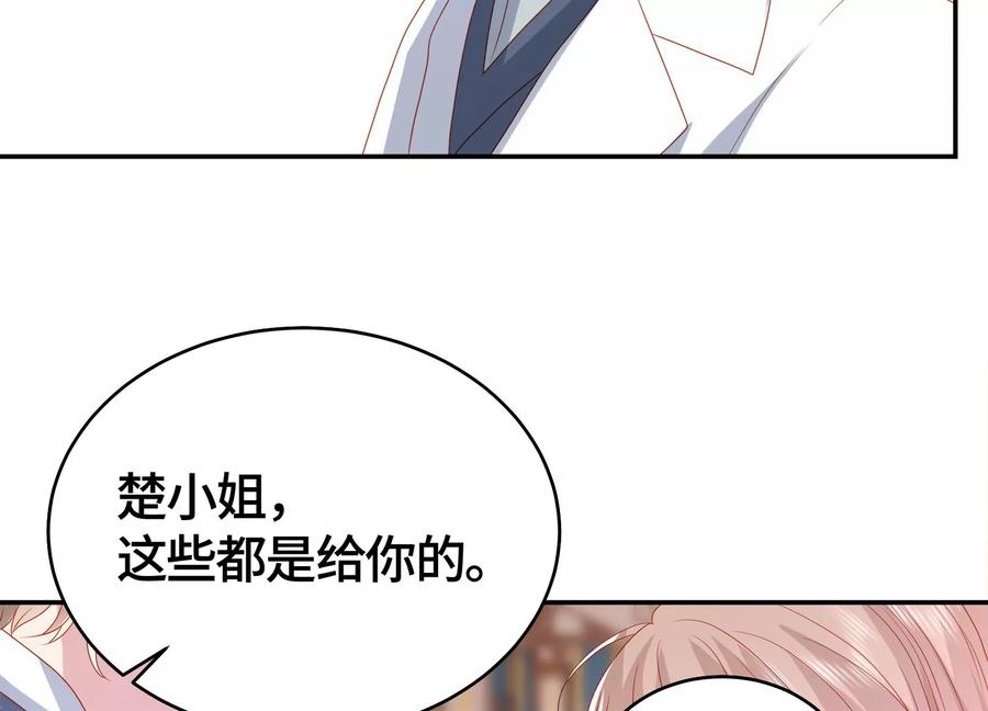 他竟油盐不进-男神赖在我身上-红孩儿传媒（第21张）