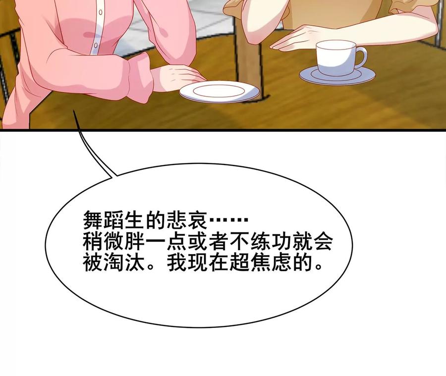 吃醋-男神赖在我身上-红孩儿传媒（第23张）