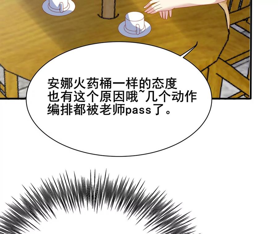 吃醋-男神赖在我身上-红孩儿传媒（第12张）