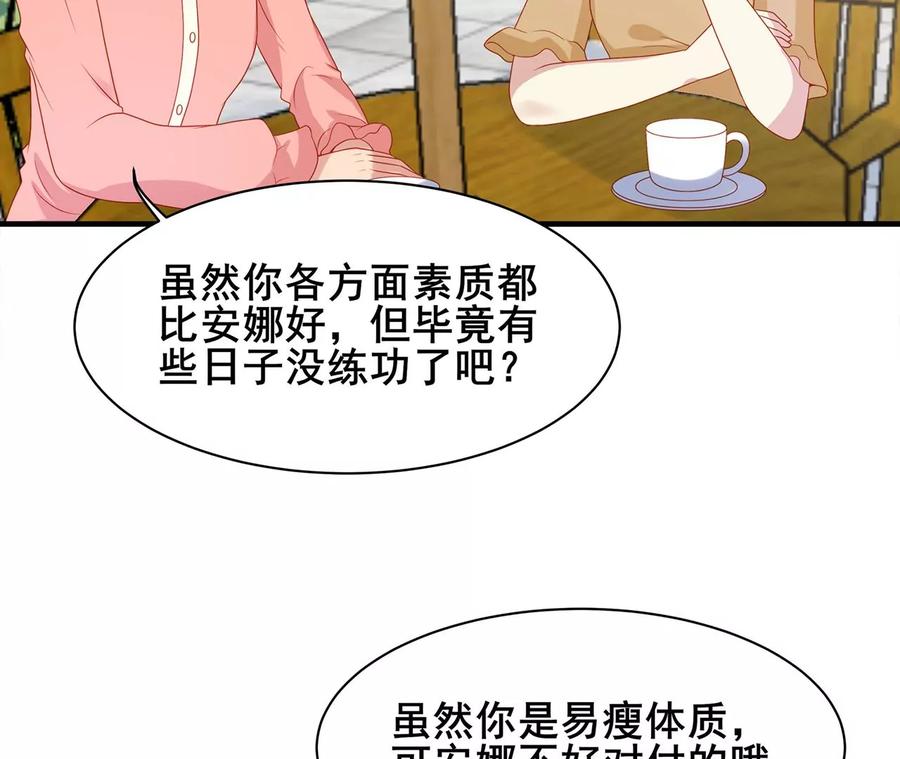 吃醋-男神赖在我身上-红孩儿传媒（第21张）