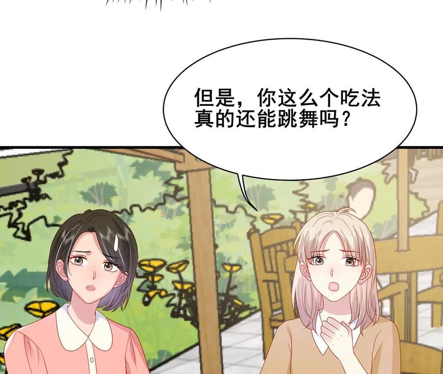 吃醋-男神赖在我身上-红孩儿传媒（第20张）