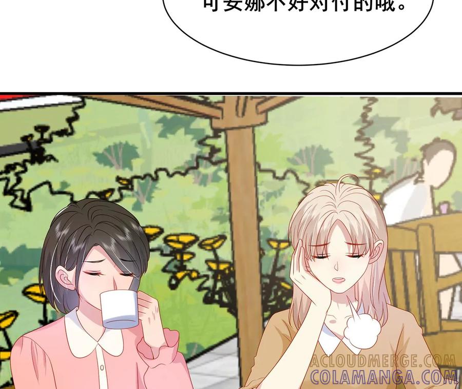 吃醋-男神赖在我身上-红孩儿传媒（第22张）