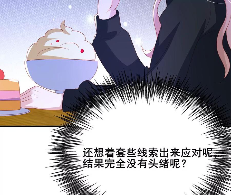 吃醋-男神赖在我身上-红孩儿传媒（第14张）