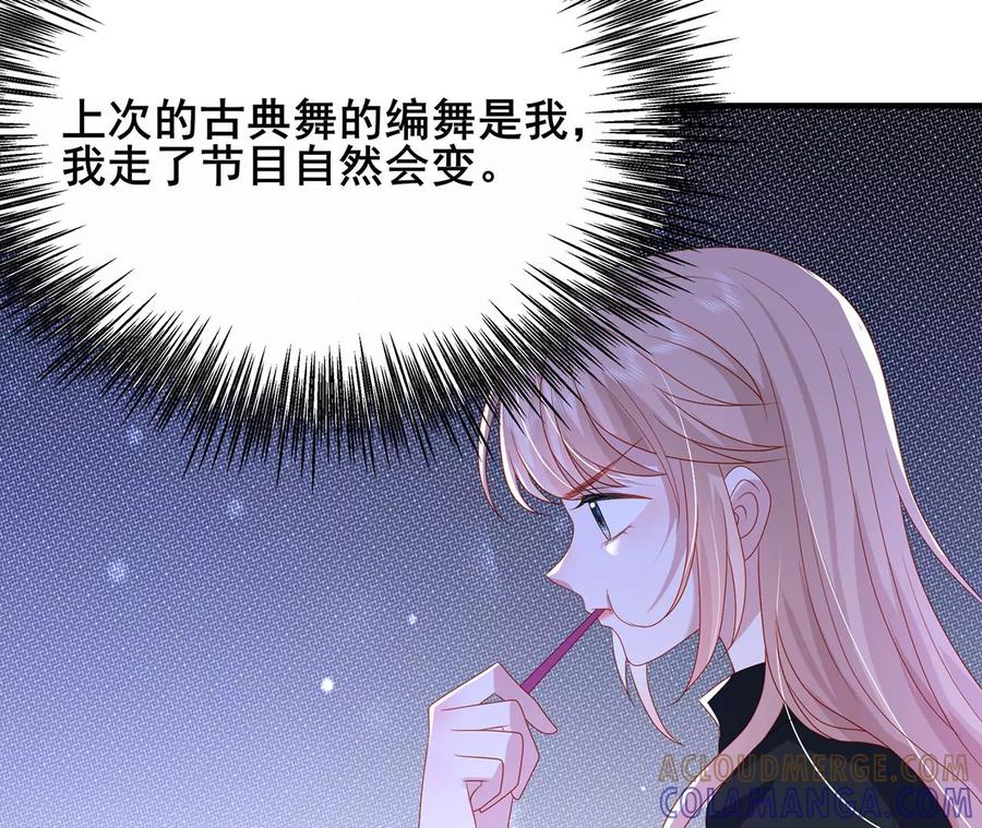 吃醋-男神赖在我身上-红孩儿传媒（第13张）