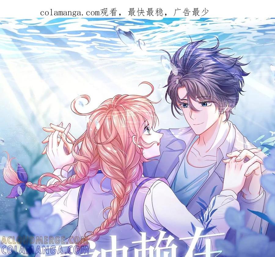 吃醋-男神赖在我身上-红孩儿传媒（第1张）