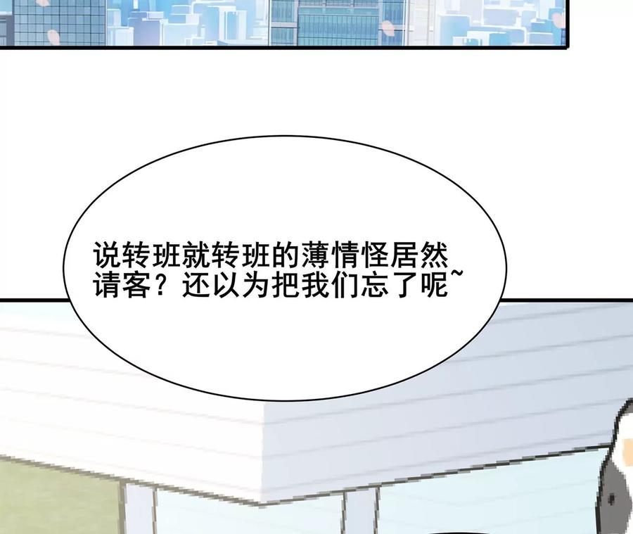 吃醋-男神赖在我身上-红孩儿传媒（第6张）