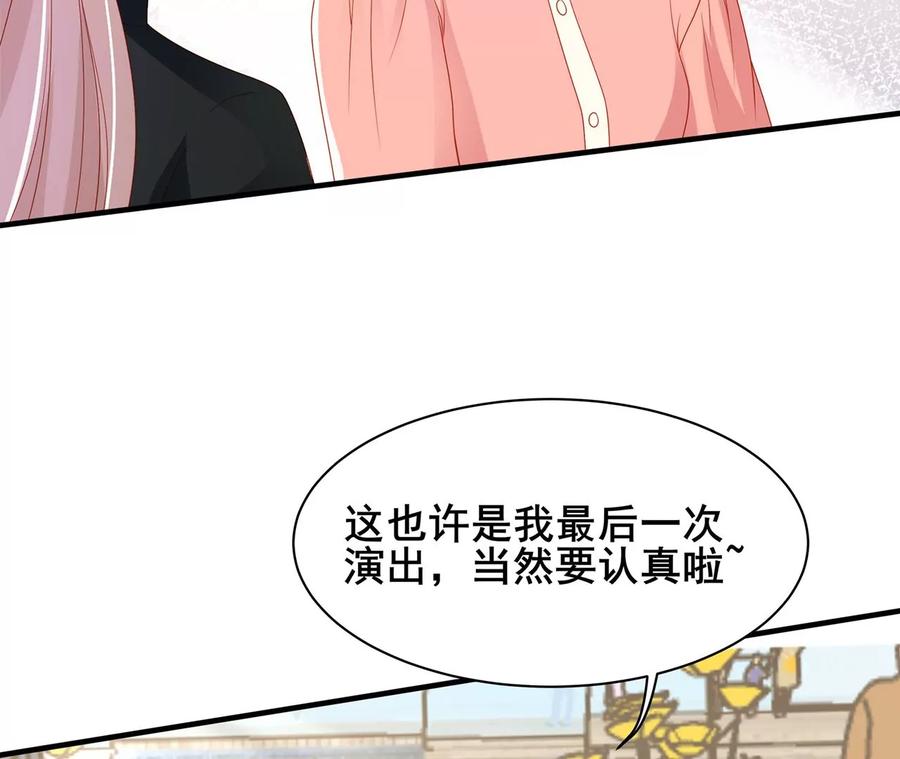 吃醋-男神赖在我身上-红孩儿传媒（第17张）