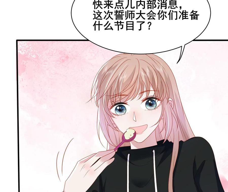 吃醋-男神赖在我身上-红孩儿传媒（第9张）