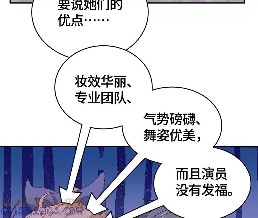 亲密接触-男神赖在我身上-红孩儿传媒（第16张）
