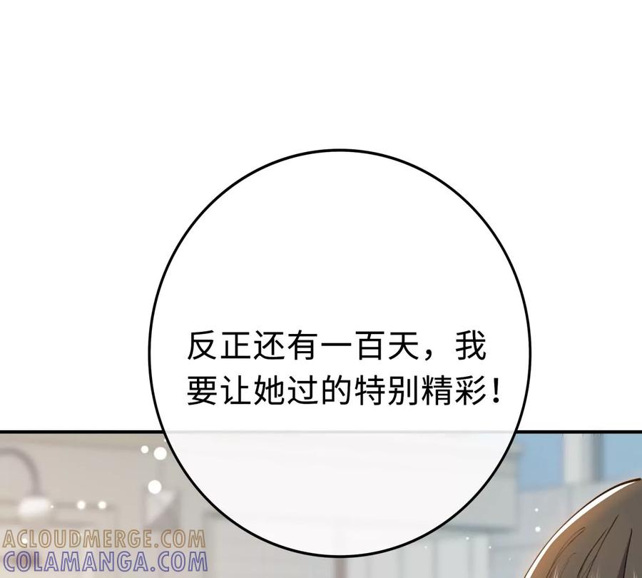 该怎么哄女孩子啊？！-男神赖在我身上-红孩儿传媒（第10张）