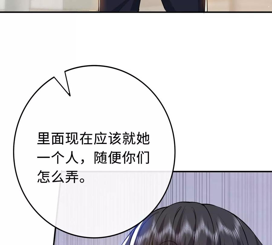 该怎么哄女孩子啊？！-男神赖在我身上-红孩儿传媒（第8张）
