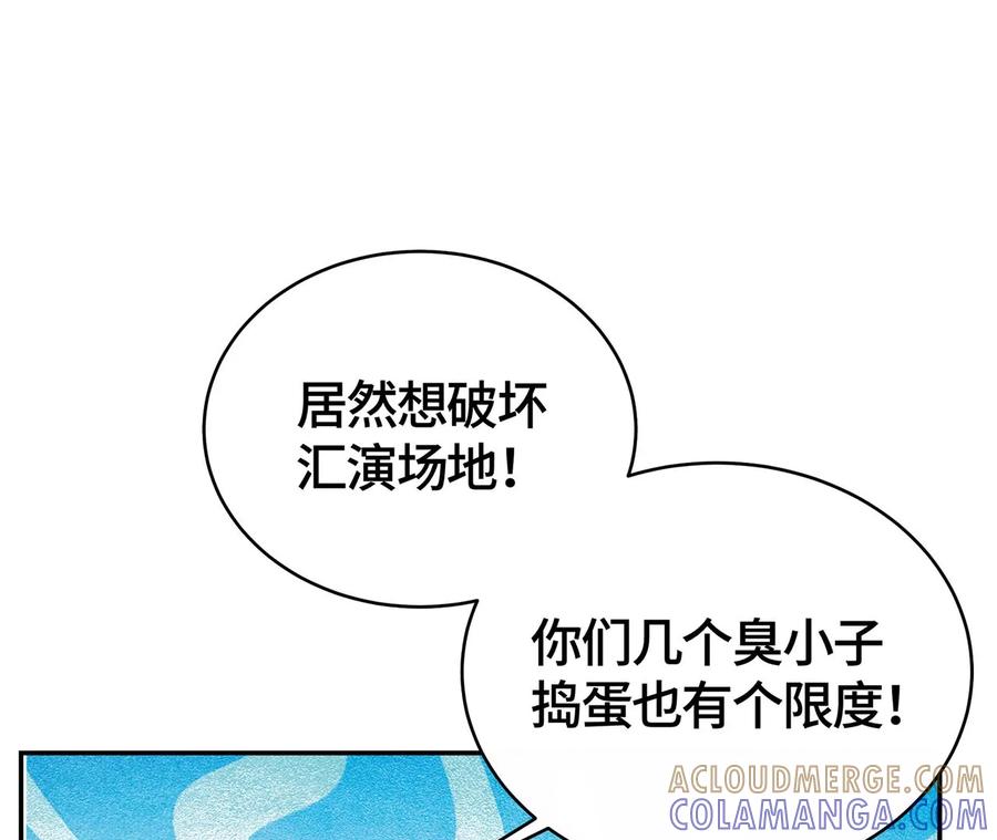 最美的舞蹈-男神赖在我身上-红孩儿传媒（第5张）