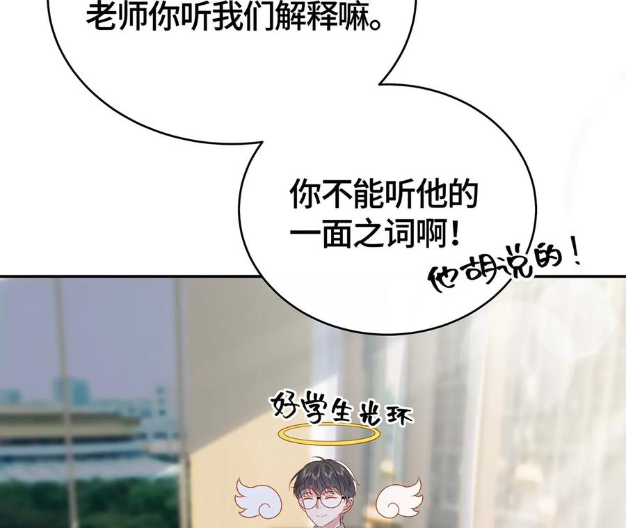 最美的舞蹈-男神赖在我身上-红孩儿传媒（第7张）