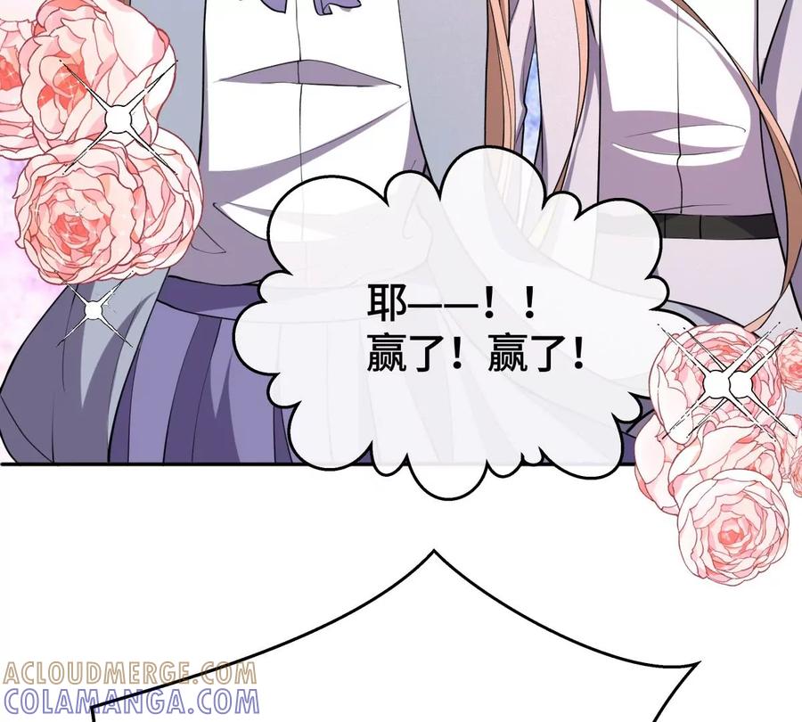 当众拥抱-男神赖在我身上-红孩儿传媒（第10张）