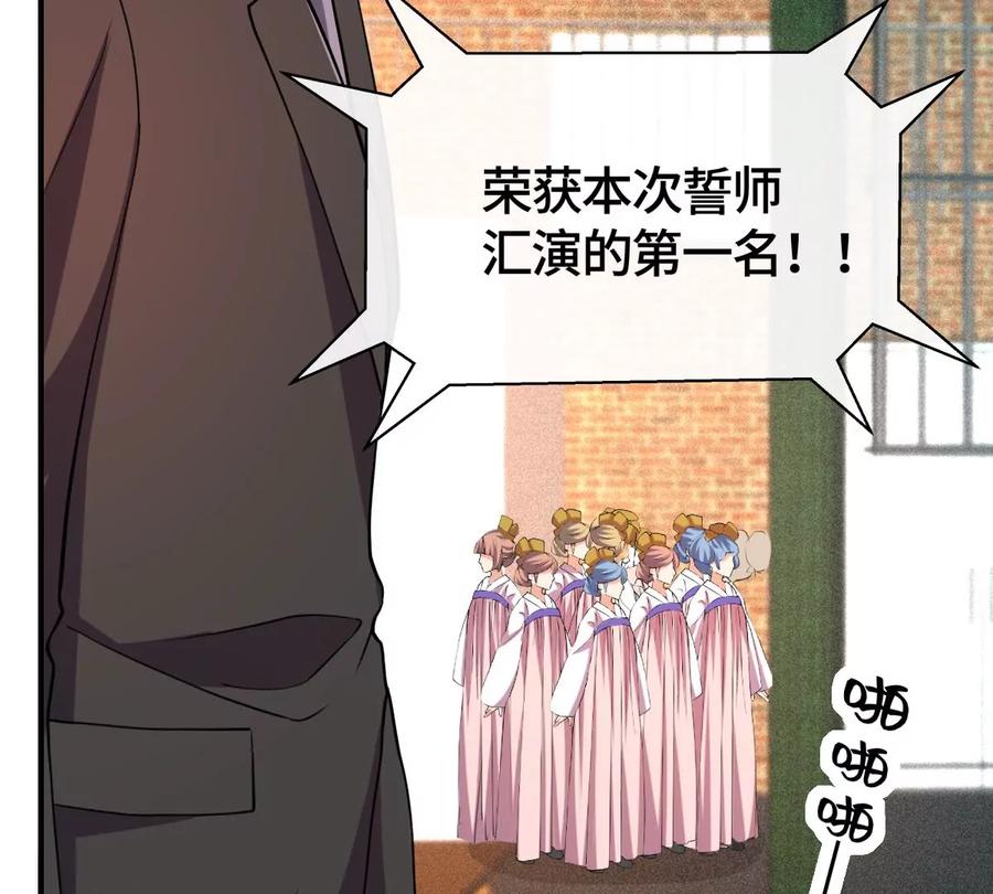 当众拥抱-男神赖在我身上-红孩儿传媒（第8张）