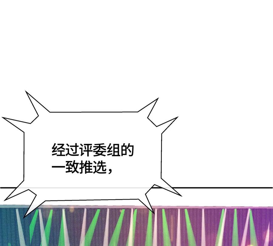 当众拥抱-男神赖在我身上-红孩儿传媒（第5张）