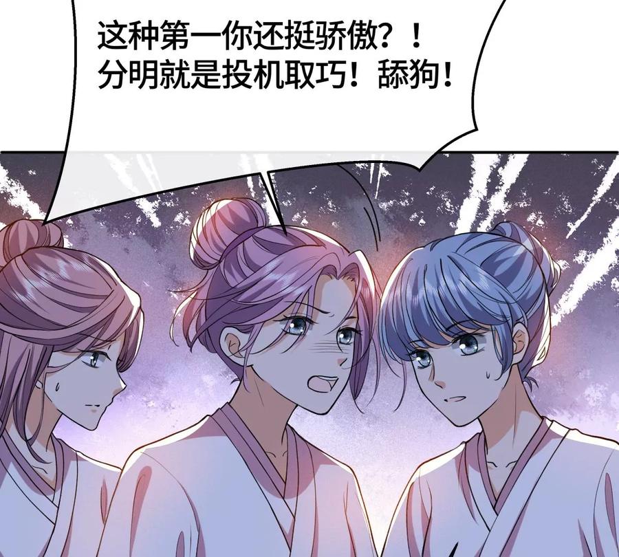 当众拥抱-男神赖在我身上-红孩儿传媒（第11张）