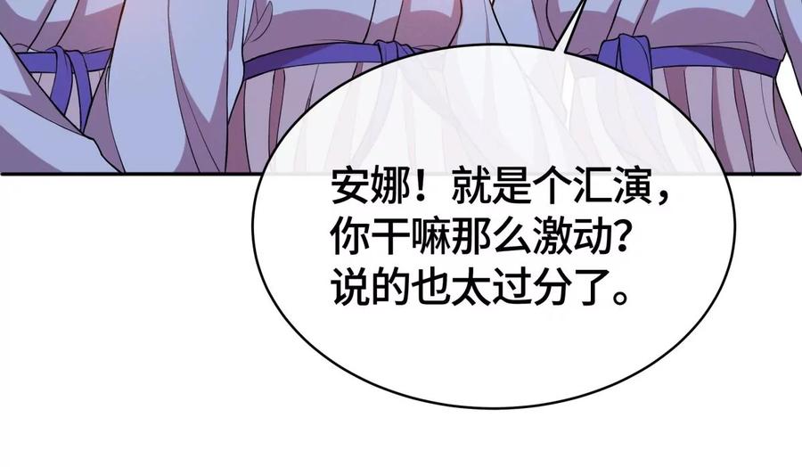 当众拥抱-男神赖在我身上-红孩儿传媒（第12张）