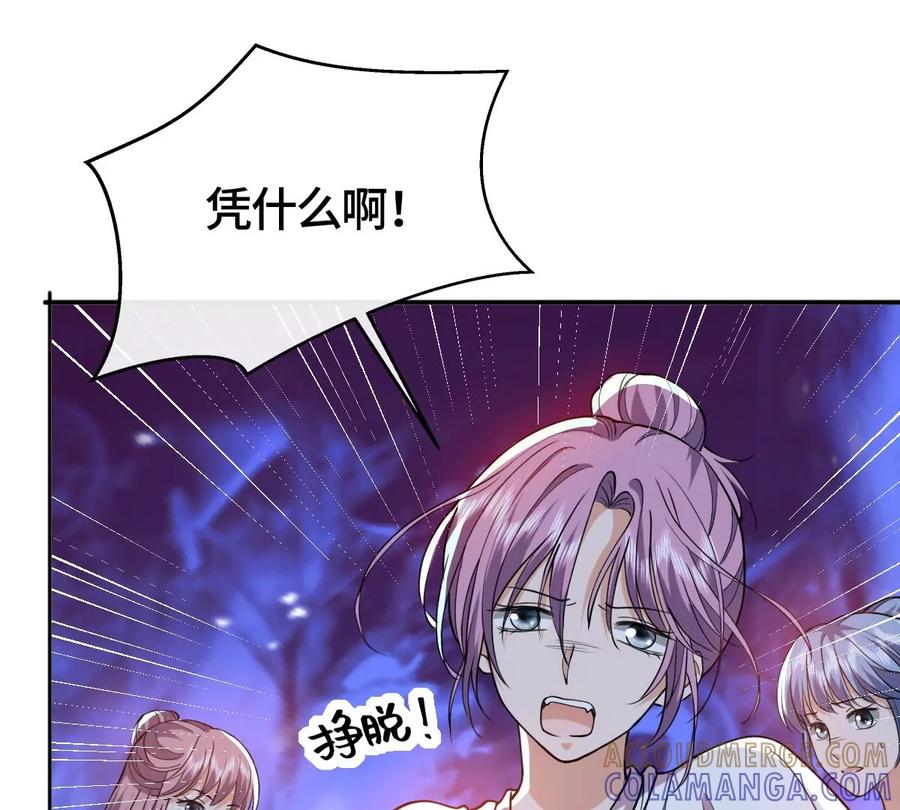 当众拥抱-男神赖在我身上-红孩儿传媒（第13张）