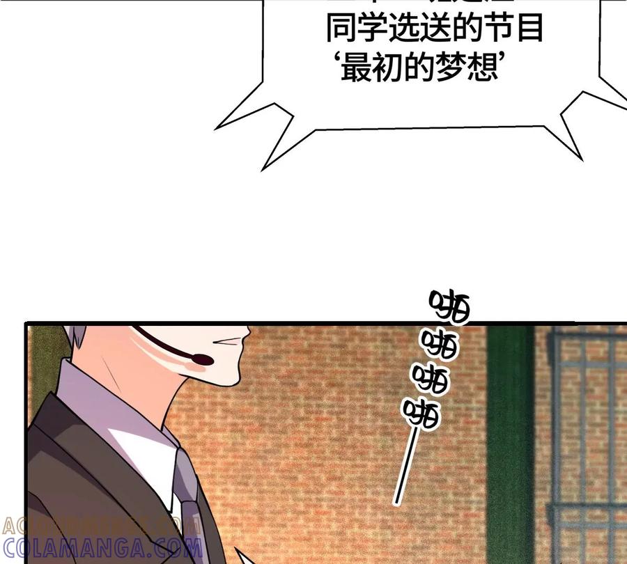 当众拥抱-男神赖在我身上-红孩儿传媒（第7张）
