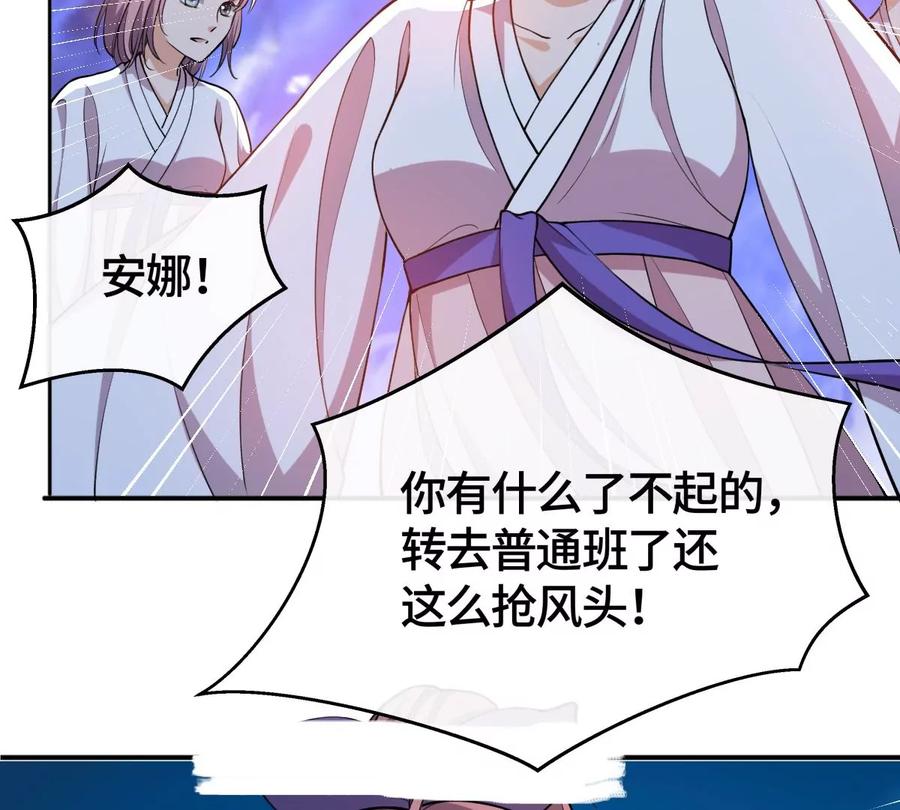 当众拥抱-男神赖在我身上-红孩儿传媒（第14张）