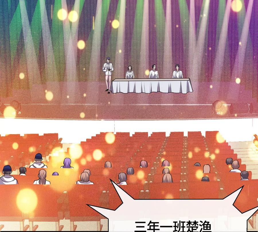 当众拥抱-男神赖在我身上-红孩儿传媒（第6张）