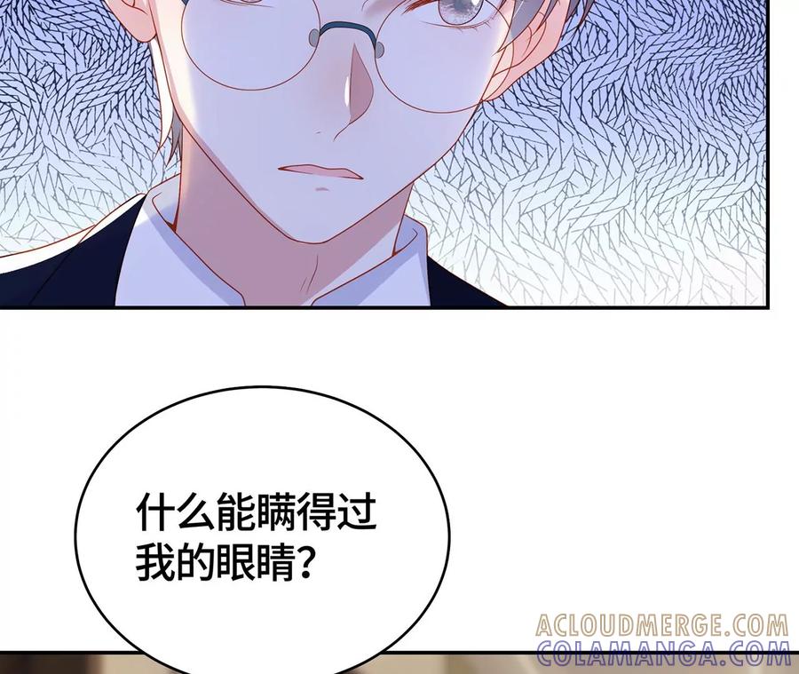 我喜欢的类型-男神赖在我身上-红孩儿传媒（第7张）