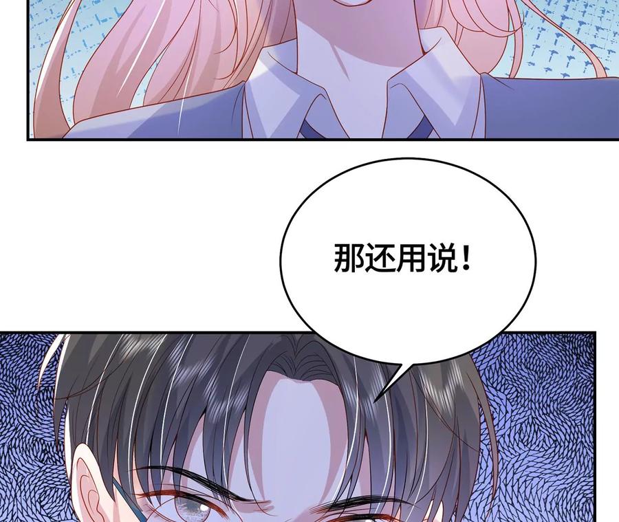 我喜欢的类型-男神赖在我身上-红孩儿传媒（第6张）