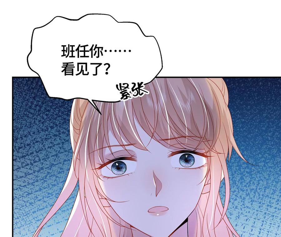 我喜欢的类型-男神赖在我身上-红孩儿传媒（第5张）