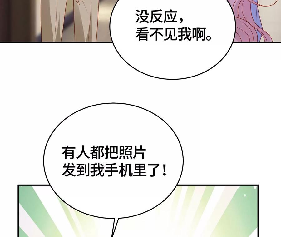 我喜欢的类型-男神赖在我身上-红孩儿传媒（第9张）