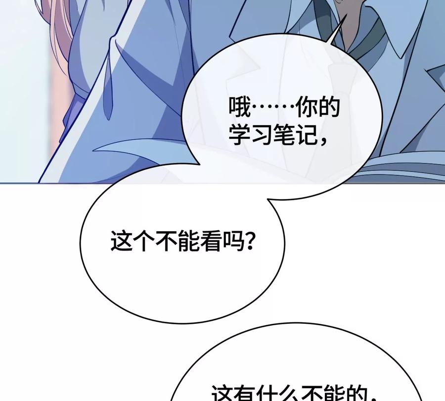她怎么也在这里？！-男神赖在我身上-红孩儿传媒（第8张）
