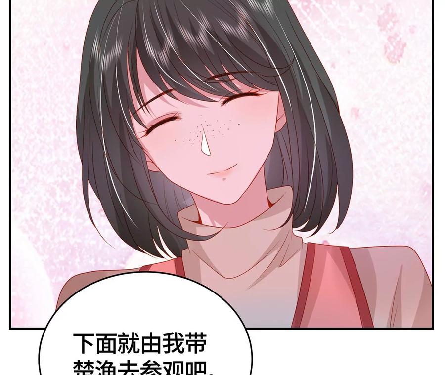 毒死她！-男神赖在我身上-红孩儿传媒（第11张）