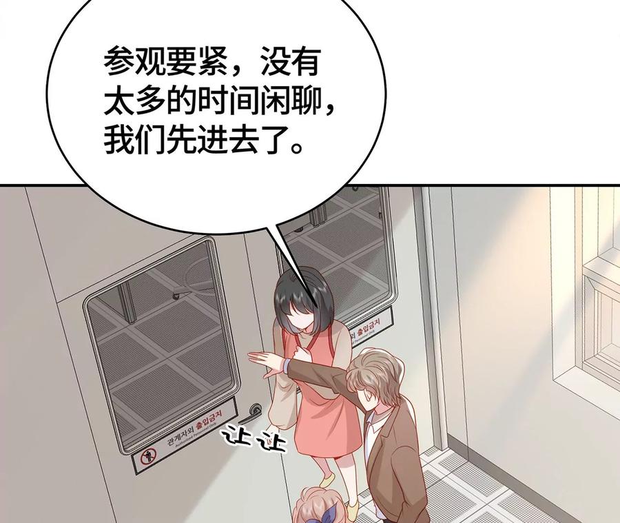 毒死她！-男神赖在我身上-红孩儿传媒（第9张）
