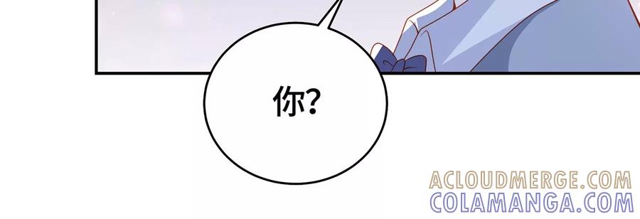 毒死她！-男神赖在我身上-红孩儿传媒（第13张）