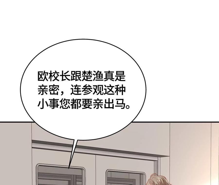 毒死她！-男神赖在我身上-红孩儿传媒（第5张）