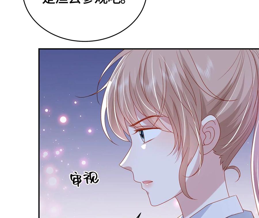 毒死她！-男神赖在我身上-红孩儿传媒（第12张）
