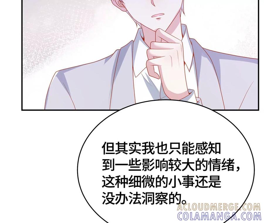 变回曾经的我-男神赖在我身上-红孩儿传媒（第10张）