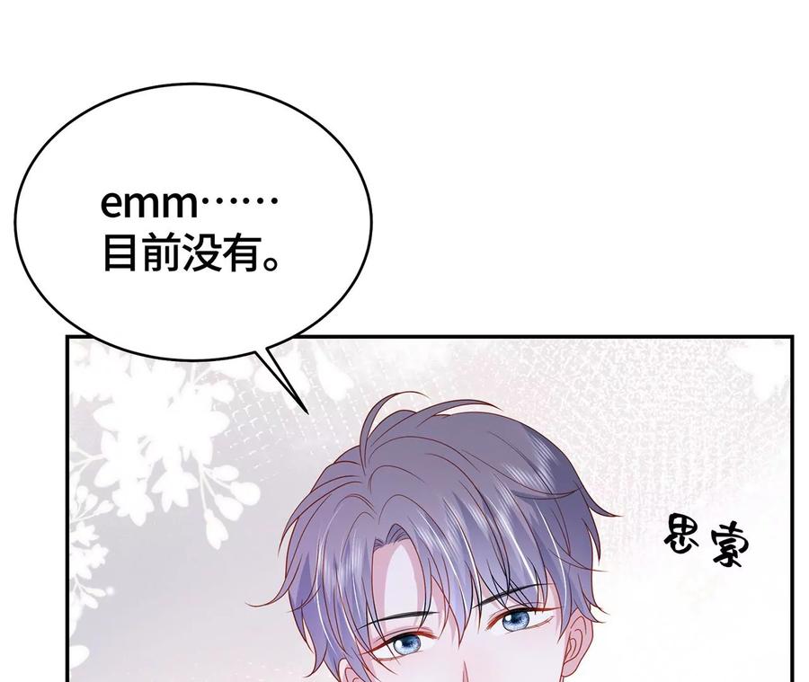 变回曾经的我-男神赖在我身上-红孩儿传媒（第9张）