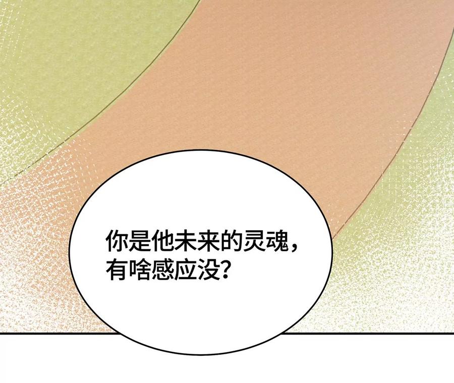 变回曾经的我-男神赖在我身上-红孩儿传媒（第8张）