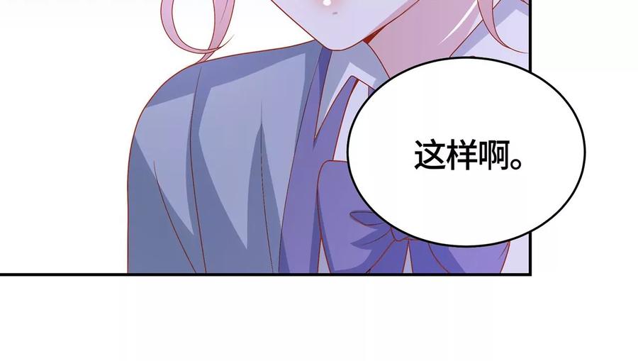 变回曾经的我-男神赖在我身上-红孩儿传媒（第12张）
