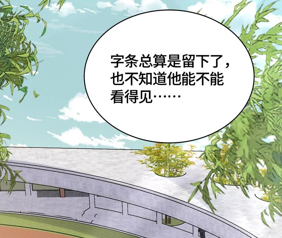 变回曾经的我-男神赖在我身上-红孩儿传媒（第6张）