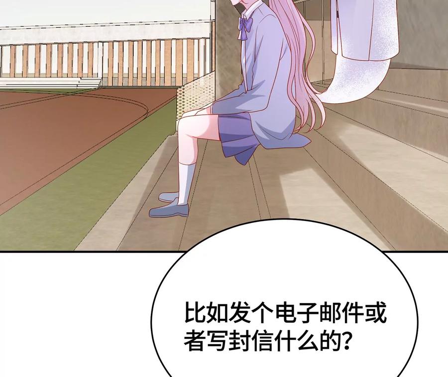 变回曾经的我-男神赖在我身上-红孩儿传媒（第14张）