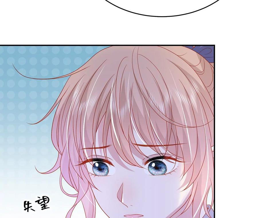 变回曾经的我-男神赖在我身上-红孩儿传媒（第11张）