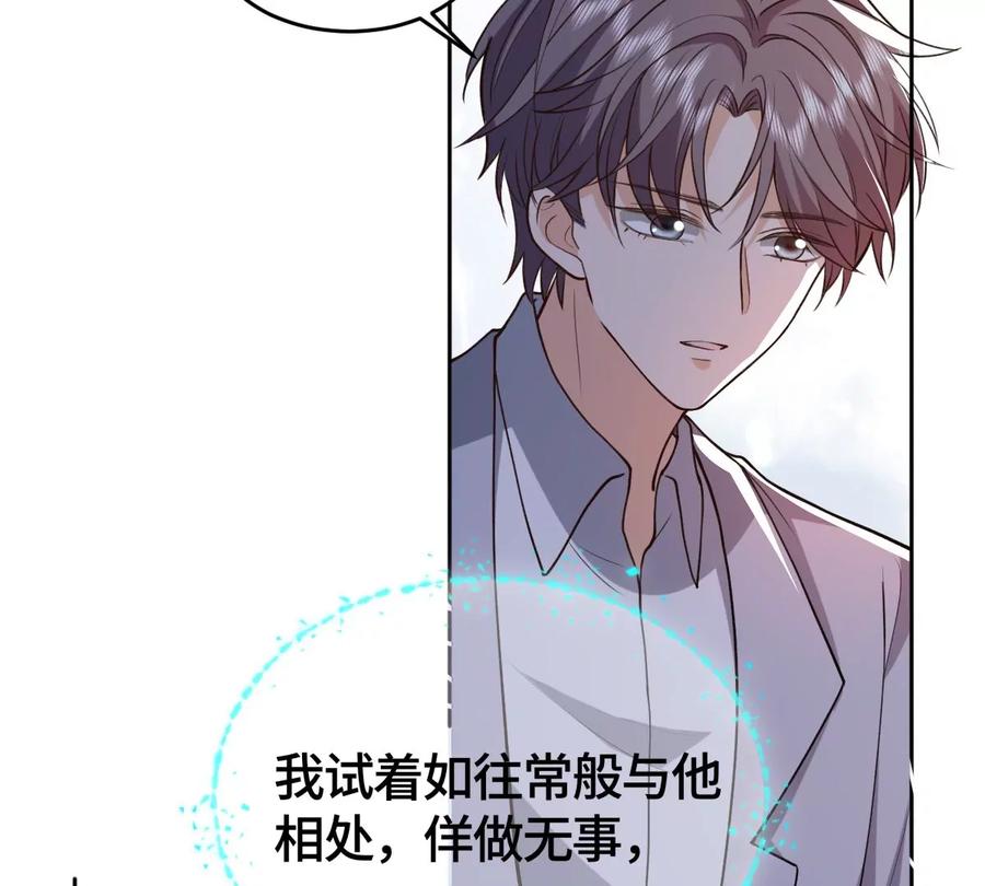 海边神庙-男神赖在我身上-红孩儿传媒（第11张）