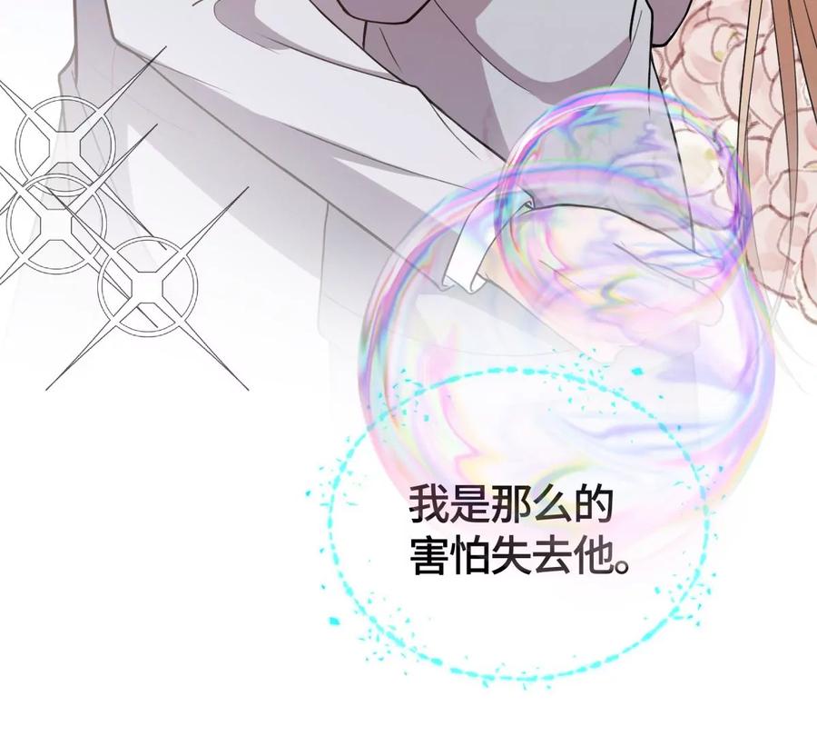海边神庙-男神赖在我身上-红孩儿传媒（第8张）